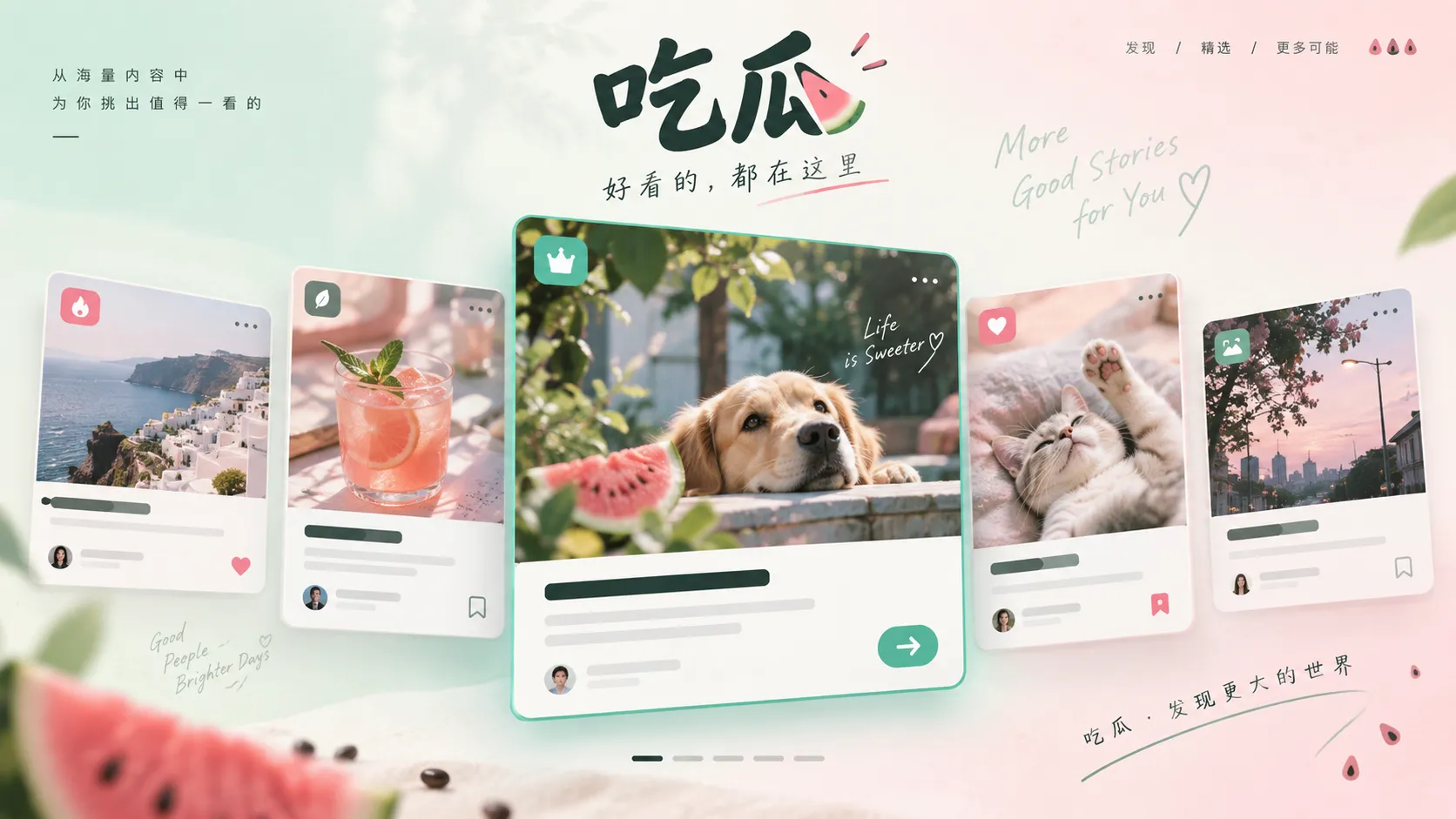 每日吃瓜回顾：从碎片信息整理到完整背景