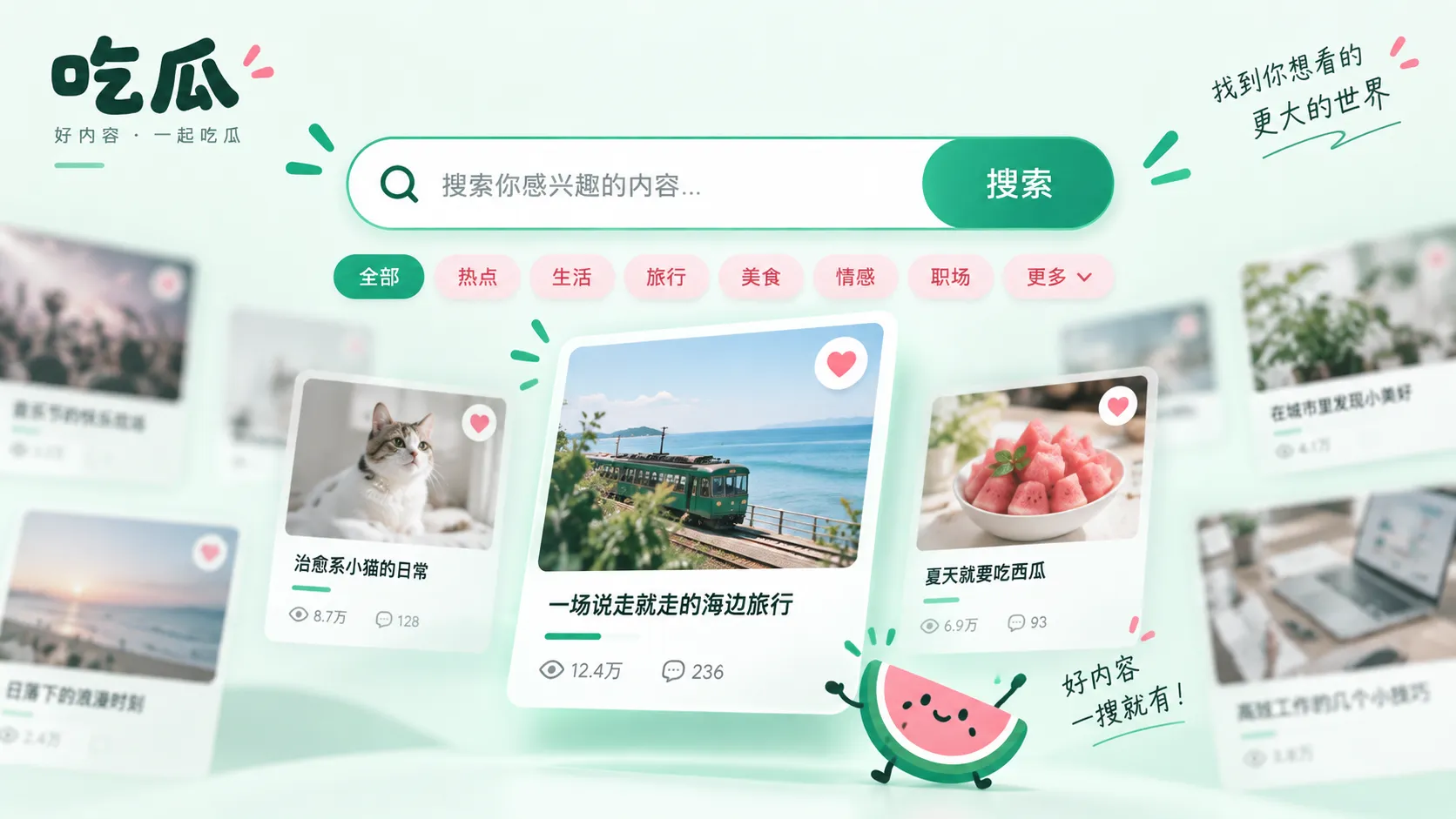 一分钟来源检查清单：标题之外看什么